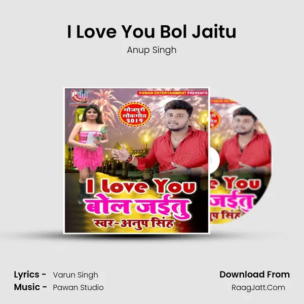 I Love You Bol Jaitu Song mp3 | Anup Singh