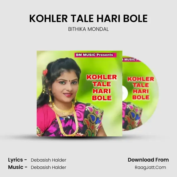 KOHLER TALE HARI BOLE mp3 song