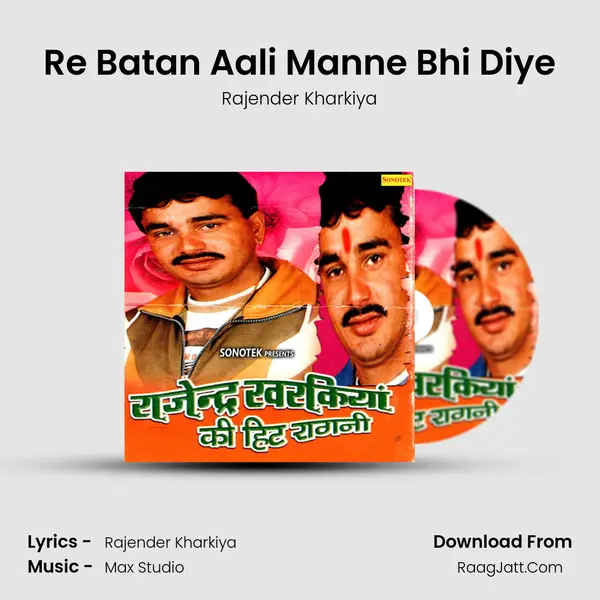 Re Batan Aali Manne Bhi Diye Song mp3 | Rajender Kharkiya