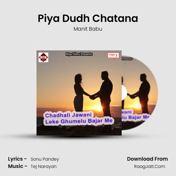 Piya Dudh Chatana Song mp3 | Manit Babu