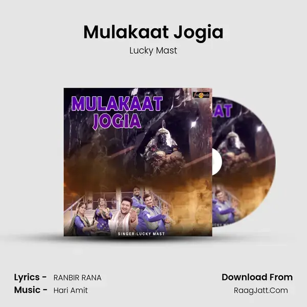 Mulakaat Jogia mp3 song