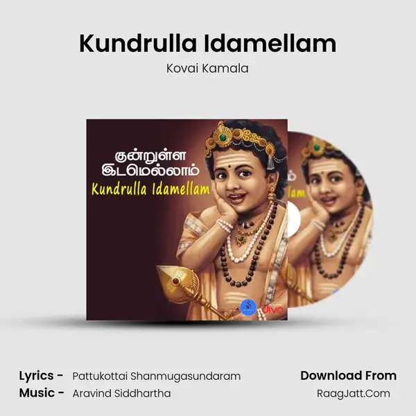 Kundrulla Idamellam mp3 song