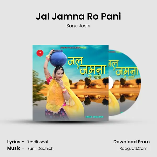 Jal Jamna Ro Pani - Sonu Joshi