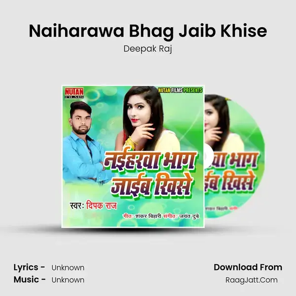 Naiharawa Bhag Jaib Khise Song mp3 | Deepak Raj