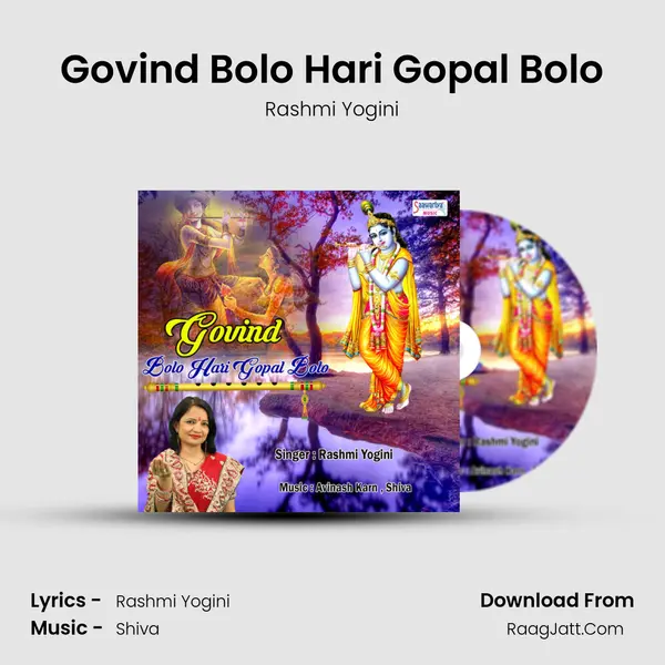 Govind Bolo Hari Gopal Bolo Song mp3 | Rashmi Yogini