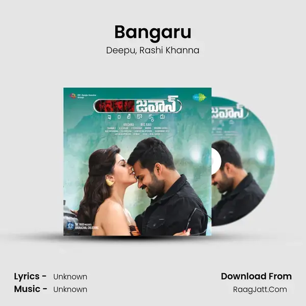 Bangaru Song mp3 | Deepu