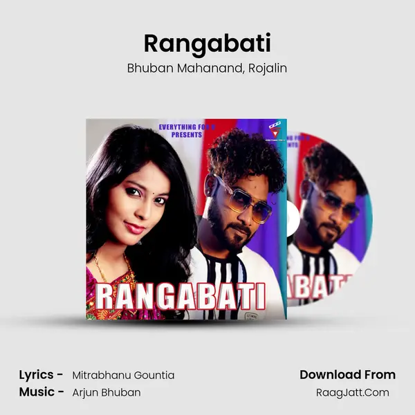 Rangabati Song mp3 | Bhuban Mahanand