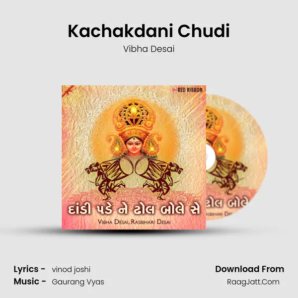 Kachakdani Chudi Song mp3 | Vibha Desai