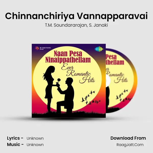 Chinnanchiriya Vannapparavai Song mp3 | T.M. Soundararajan