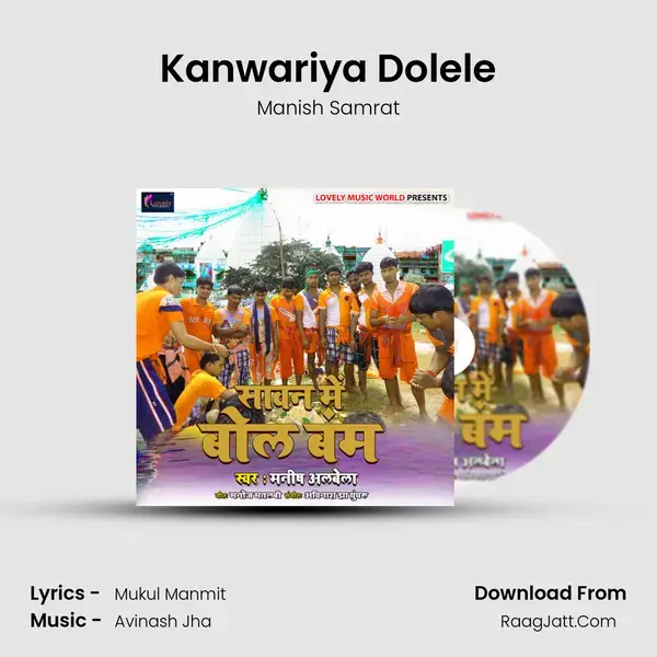 Kanwariya Dolele mp3 song