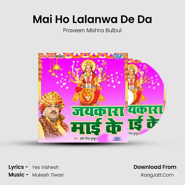 Mai Ho Lalanwa De Da mp3 song