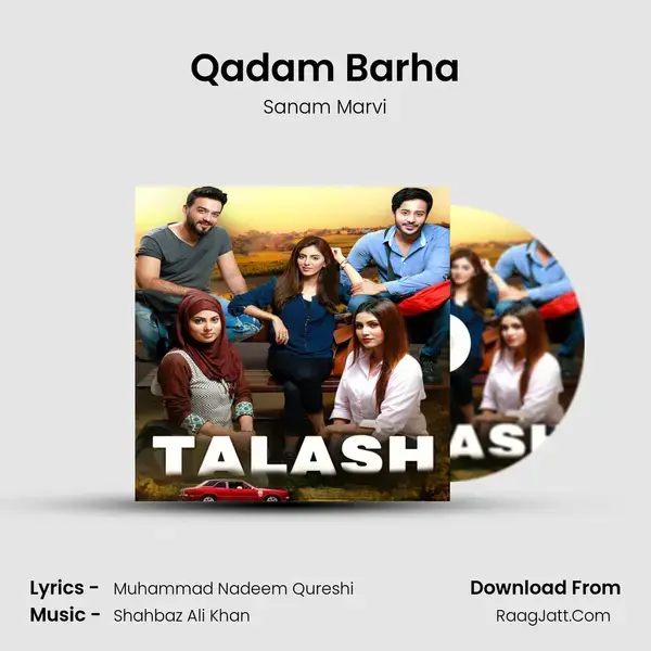 Qadam Barha mp3 song