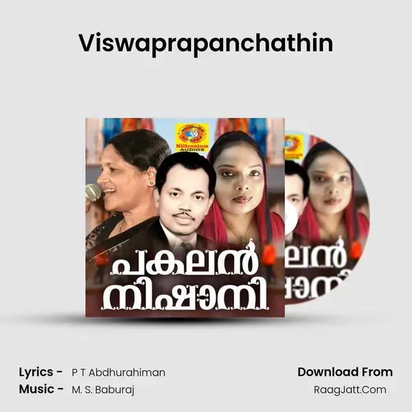 Viswaprapanchathin Song mp3 | 