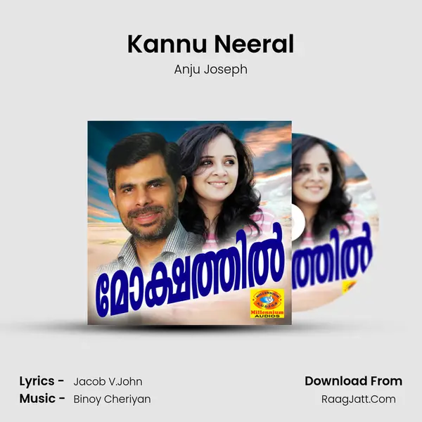 Kannu Neeral Song mp3 | Anju Joseph