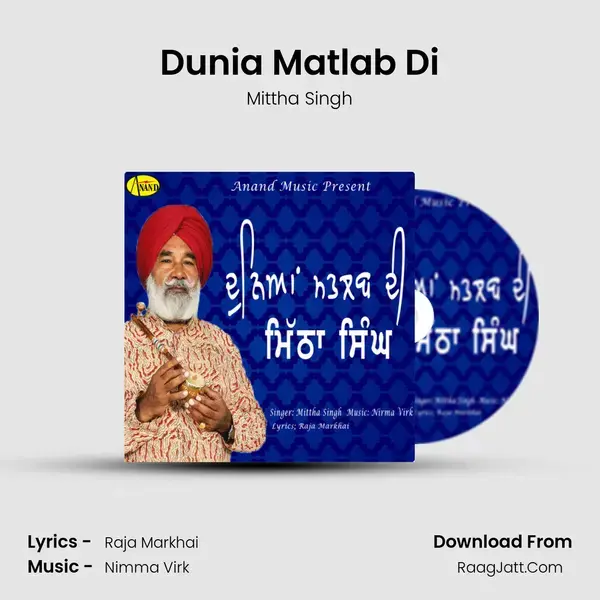 Dunia Matlab Di mp3 song