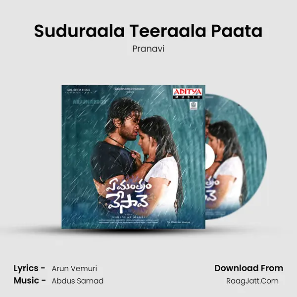 Suduraala Teeraala Paata Song mp3 | Pranavi