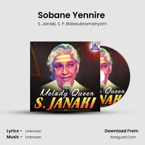 Sobane Yennire (From 