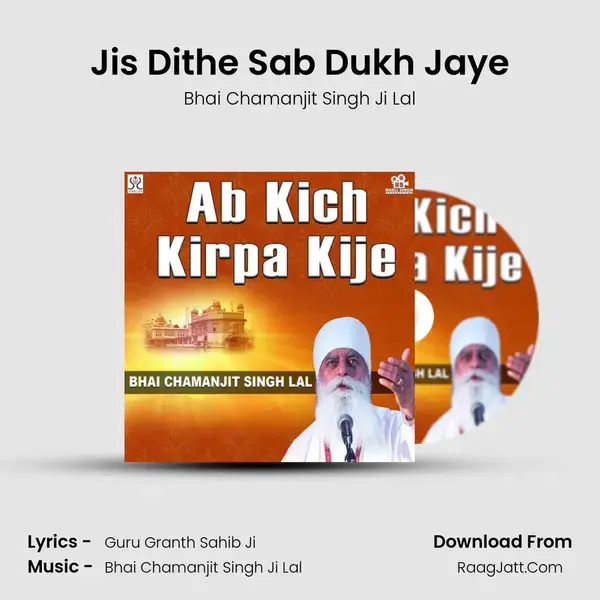 Jis Dithe Sab Dukh Jaye mp3 song