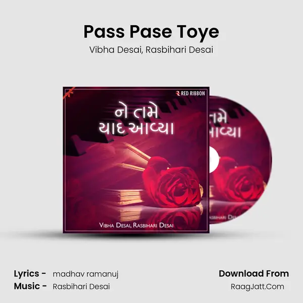 Pass Pase Toye mp3 song