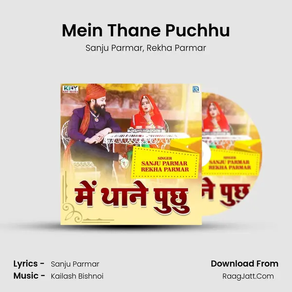 Mein Thane Puchhu Song mp3 | Sanju Parmar