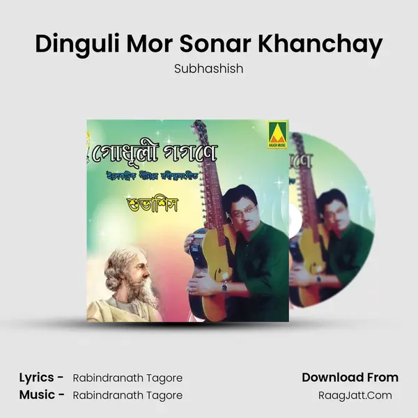 Dinguli Mor Sonar Khanchay Song mp3 | Subhashish