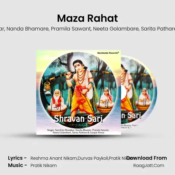 Maza Rahat mp3 song