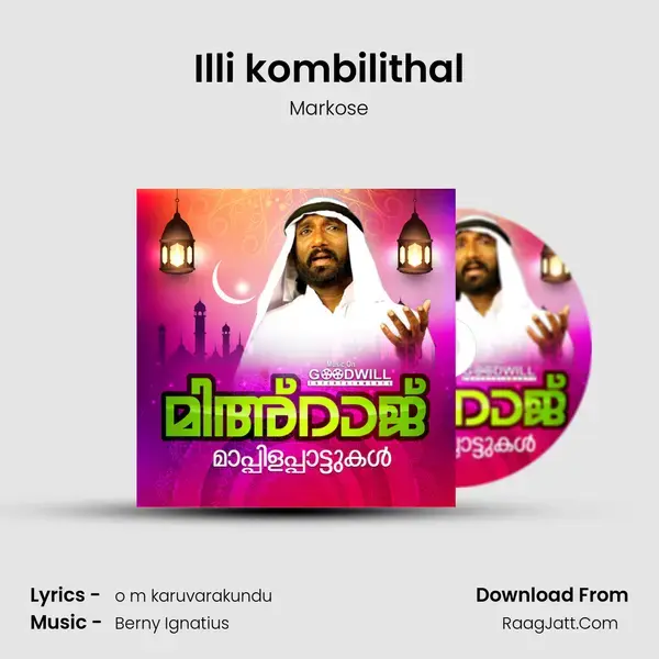 Illi kombilithal mp3 song