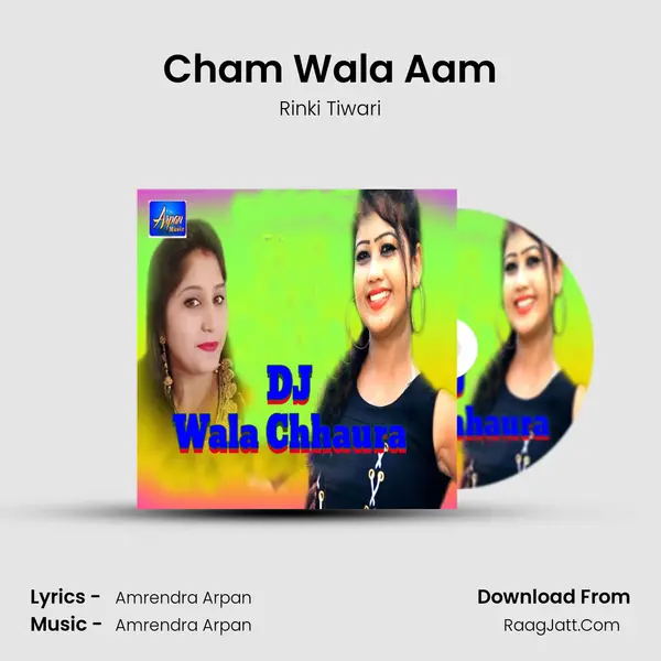 Cham Wala Aam Song mp3 | Rinki Tiwari