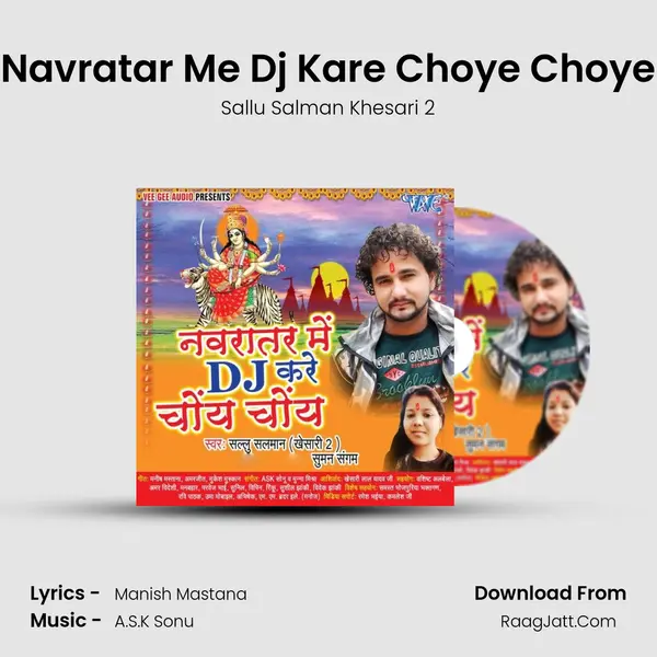 Navratar Me Dj Kare Choye Choye Song mp3 | Sallu Salman Khesari 2