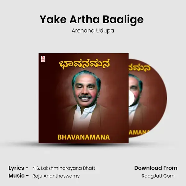 Yake Artha Baalige (From Bhava Sanchaya) mp3 song