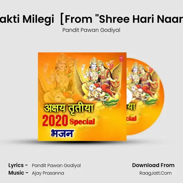 Mukti Milegi Bhakti Milegi (Bhajan) [From 