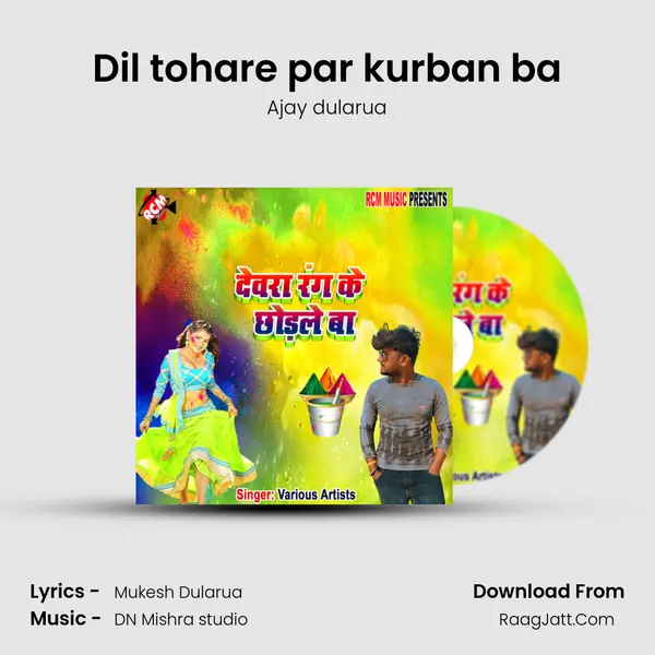 Dil tohare par kurban ba Song mp3 | Ajay dularua