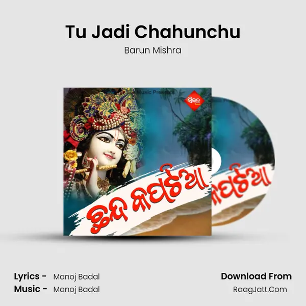 Tu Jadi Chahunchu mp3 song