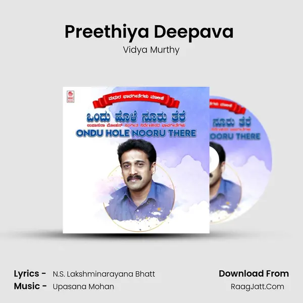 Preethiya Deepava (From 