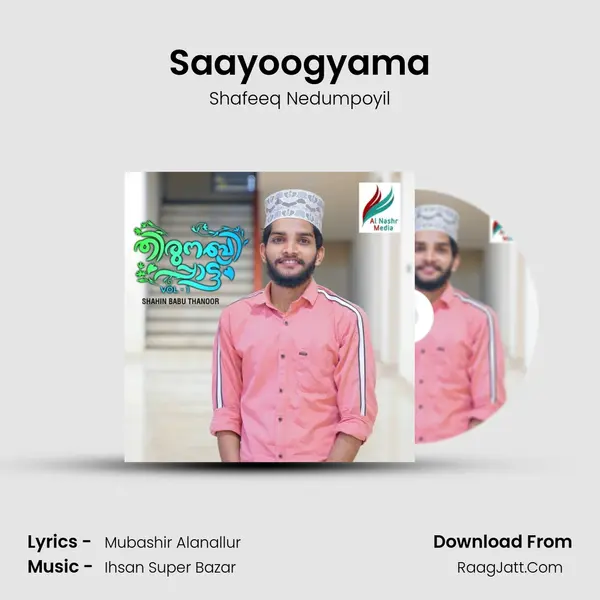 Saayoogyama mp3 song