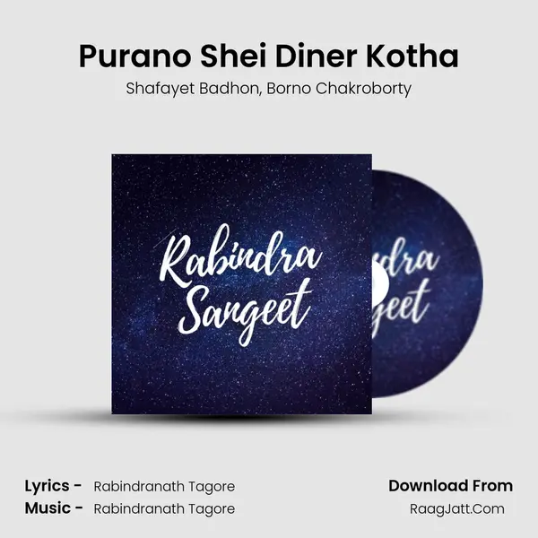 Purano Shei Diner Kotha Song mp3 | Shafayet Badhon