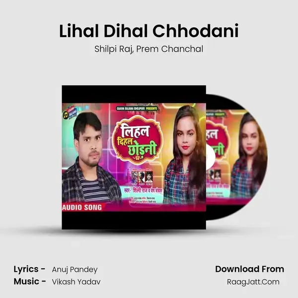 Lihal Dihal Chhodani mp3 song