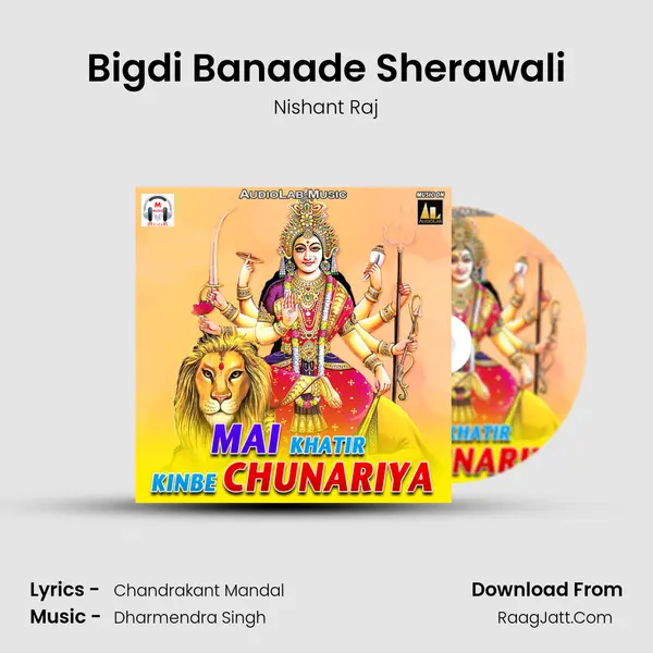 Bigdi Banaade Sherawali Song mp3 | Nishant Raj