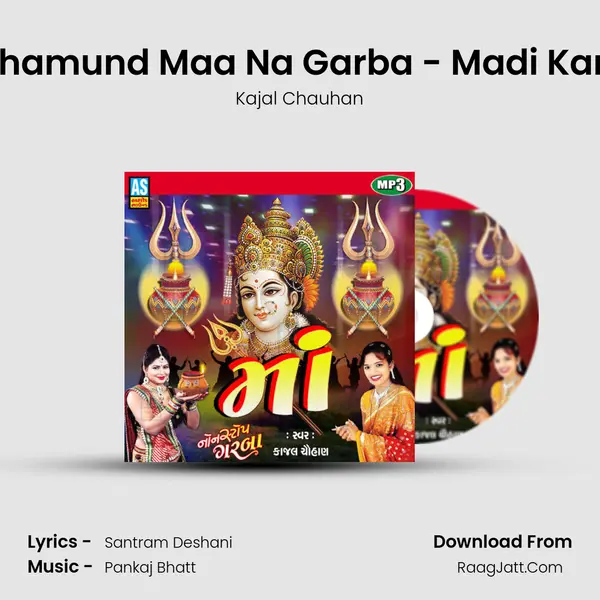 Nonstop Garba - Chamund Maa Na Garba - Madi Kanku Na Pagle Aavjo Song mp3 | Kajal Chauhan