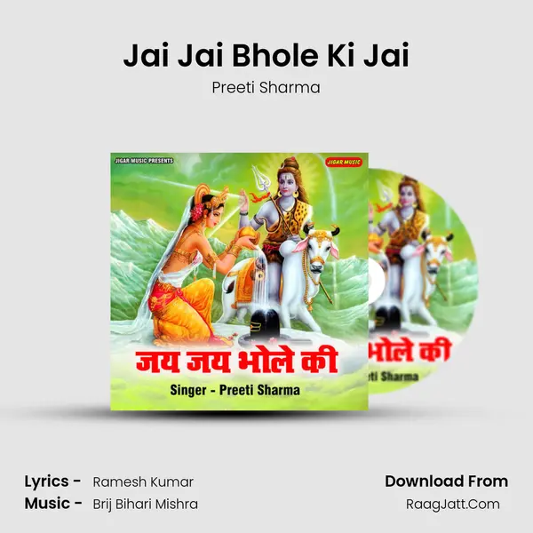 Jai Jai Bhole Ki Jai Song mp3 | Preeti Sharma