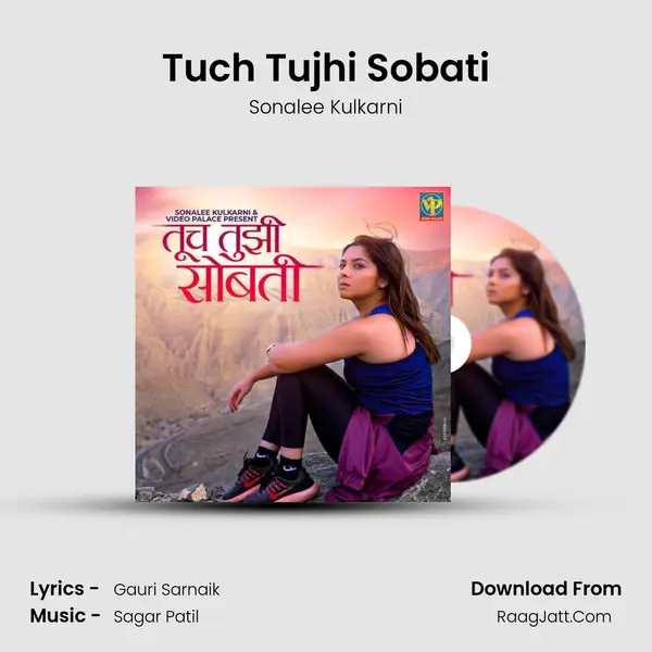 Tuch Tujhi Sobati mp3 song