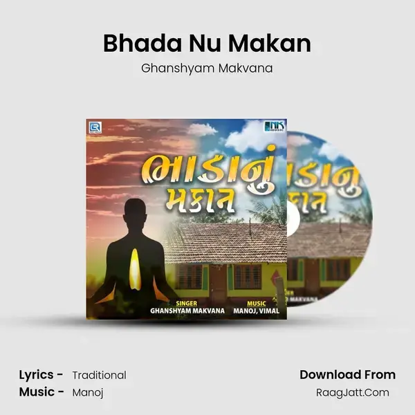 Bhada Nu Makan mp3 song