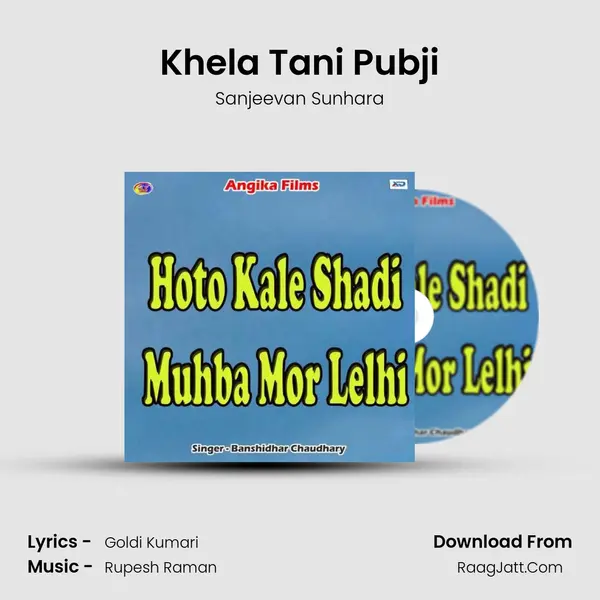 Khela Tani Pubji Song mp3 | Sanjeevan Sunhara