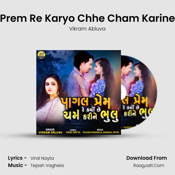 Pagal Prem Re Karyo Chhe Cham Karine Bhulu mp3 song