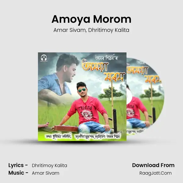 Amoya Morom mp3 song