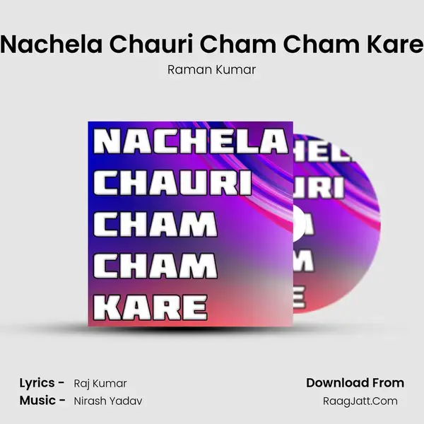 Nachela Chauri Cham Cham Kare mp3 song