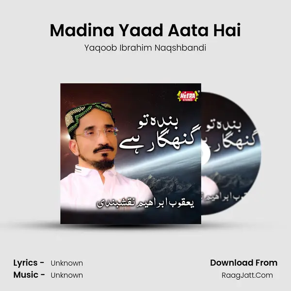 Madina Yaad Aata Hai mp3 song