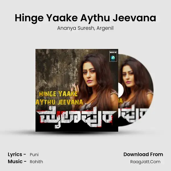 Hinge Yaake Aythu Jeevana mp3 song