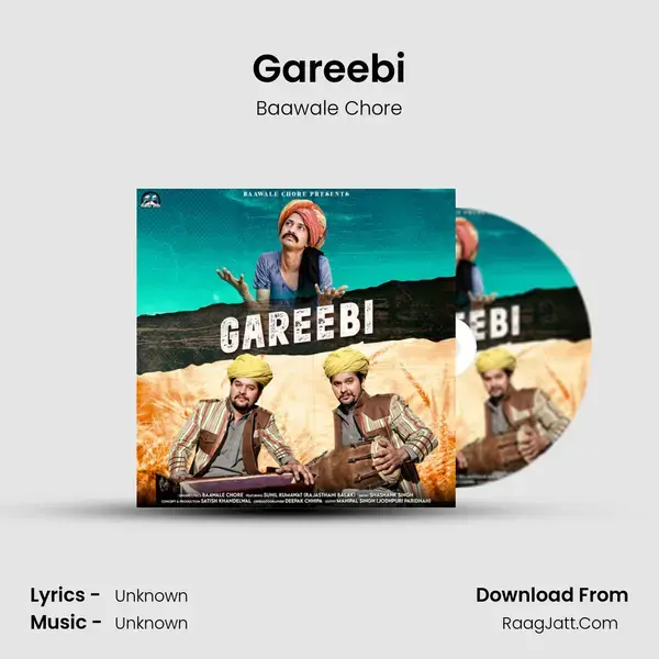 Gareebi mp3 song