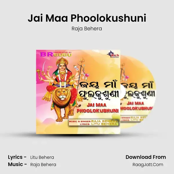 Jai Maa Phoolokushuni mp3 song